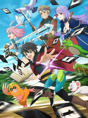 ヘルモード ～やり込み好きのゲーマーは廃設定の異世界で無双する～