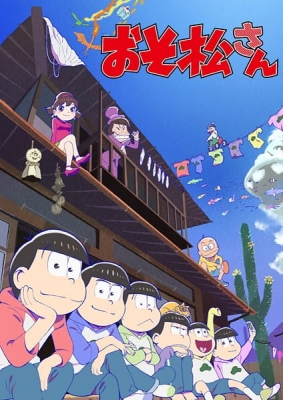 おそ松さん 第2期