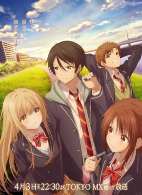 お隣の天使様にいつの間にか駄目人間にされていた件 2期制