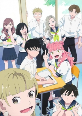 正反対な君と僕